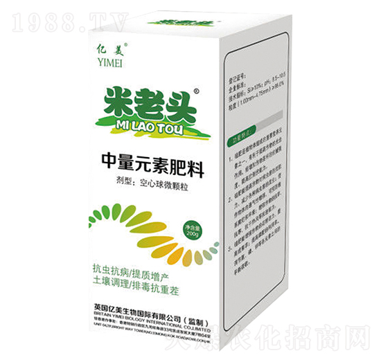 中量元素水溶肥-米老頭-億美生物