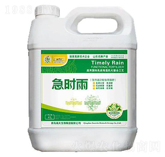 急時雨-海大生物