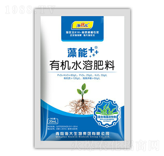 藻能+有機水溶肥料-海狀元-海大生物