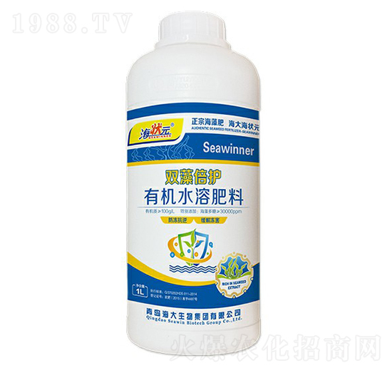 雙藻倍護(hù)有機(jī)水溶肥料-海狀元-海大生物