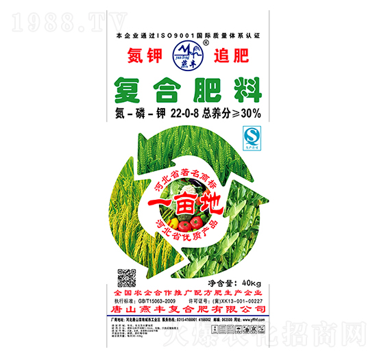 氮鉀追施復合肥料22-0-8-燕豐