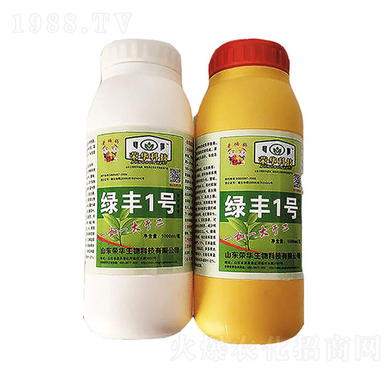 綠豐1號(hào)-榮華生物