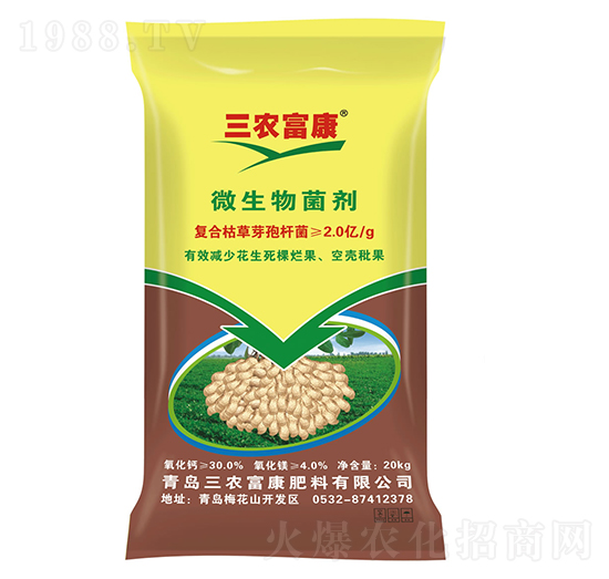 微生物菌劑-三農(nóng)富康