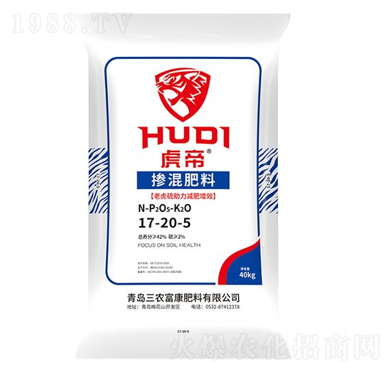 摻混肥料17-20-5-虎帝-三農(nóng)富康