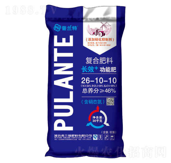 復合肥料26-10-10-普蘭特-弗蘭德