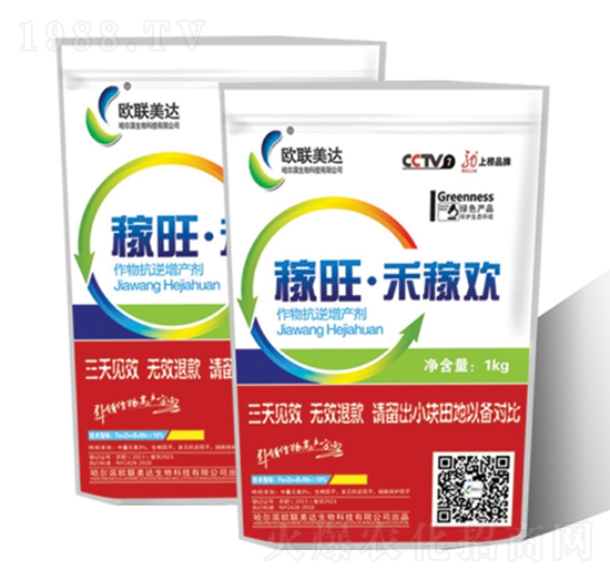 作物抗逆增產(chǎn)劑-稼旺·禾稼歡-歐聯(lián)美達