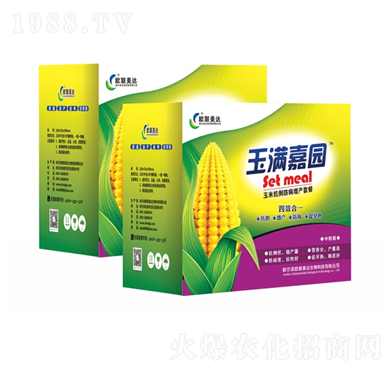 玉米抗倒防病增產(chǎn)套餐-玉滿嘉園-歐聯(lián)美達(dá)
