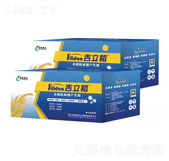 水稻防病增產(chǎn)專用-吉立稻-歐聯(lián)美達(dá)
