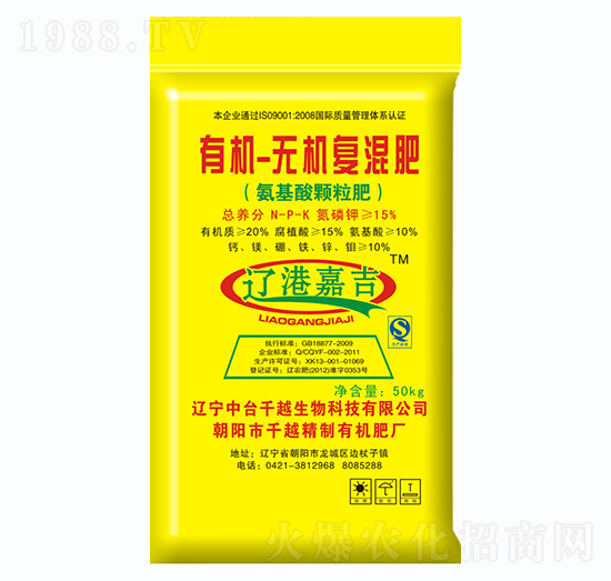 有機(jī)無(wú)機(jī)復(fù)混肥-千越