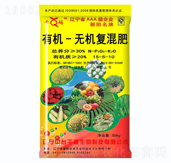有機-無機復(fù)混肥15-5-10-千越