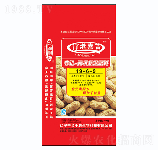 有機-無機復混肥19-6-9-遼港嘉吉-千越