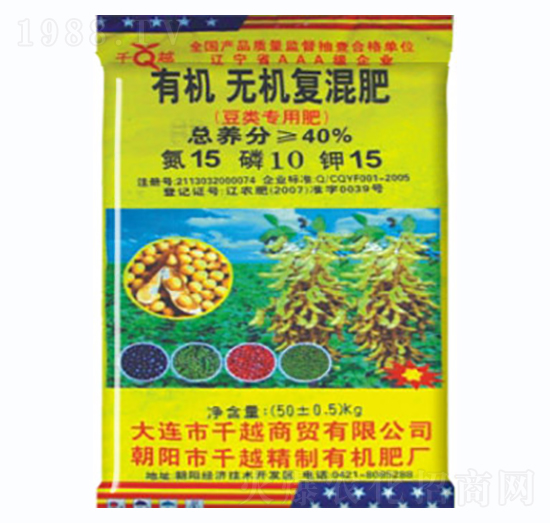 有機無機復混肥15-10-15-千越