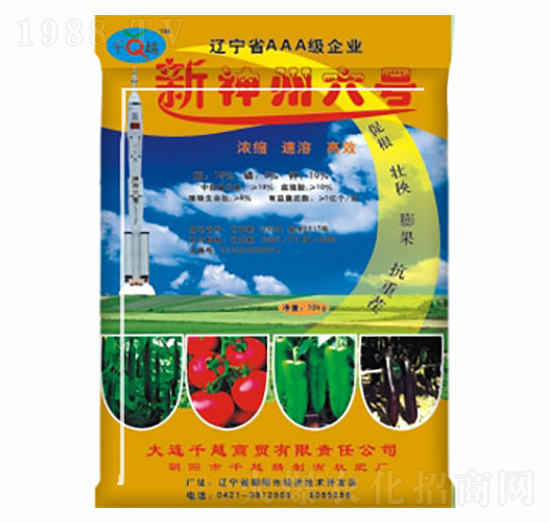 新神州六號-千越