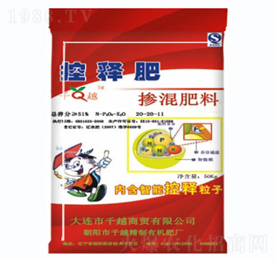 控釋摻混肥料20-20-11-千越