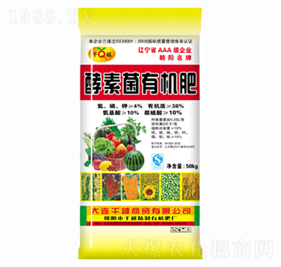 酵素菌有機肥-千越