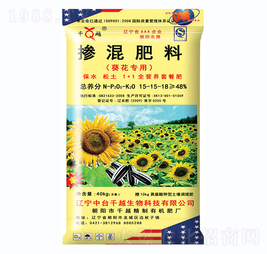 葵花專(zhuān)用摻混肥15-15-18-千越