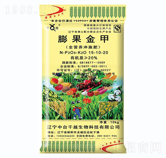 全營(yíng)養(yǎng)沖施肥15-10-20-膨果金甲-千越