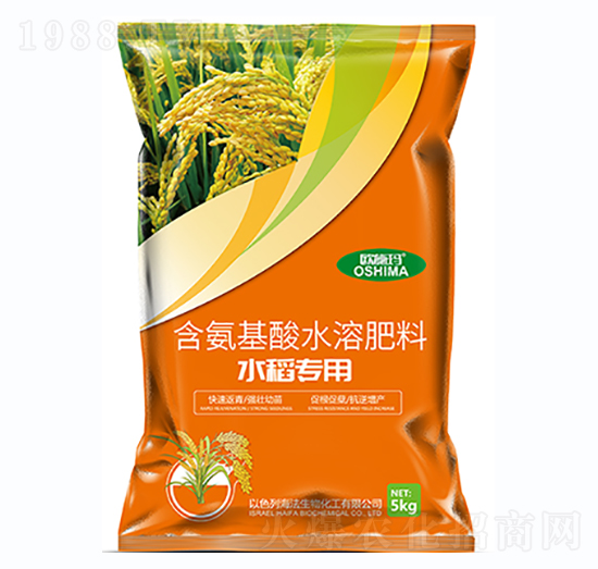 水稻專用含氨基酸水溶肥-一撒寶來