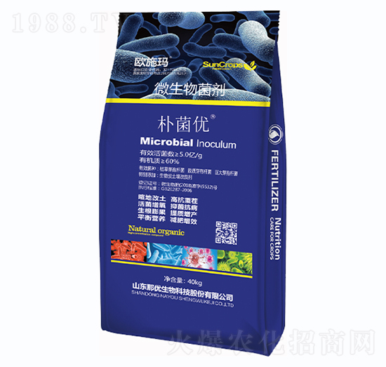 微生物菌劑-樸菌優(yōu)-一撒寶來(lái)