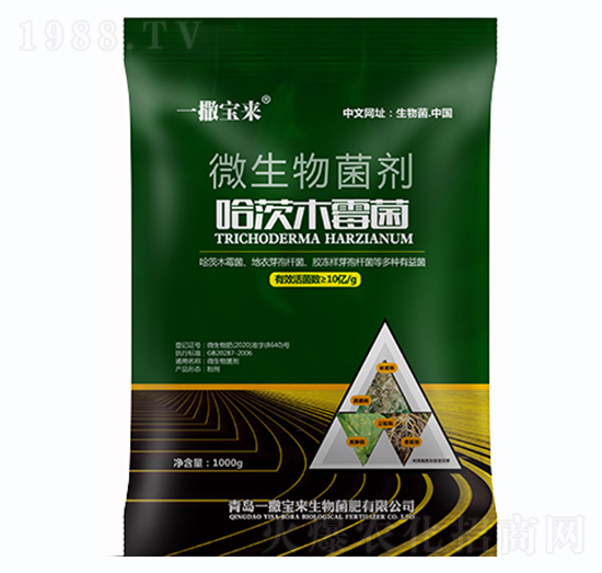 微生物菌劑-哈茨木霉菌-一撒寶來