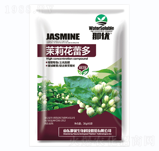 茉莉花蕾多-一撒寶來