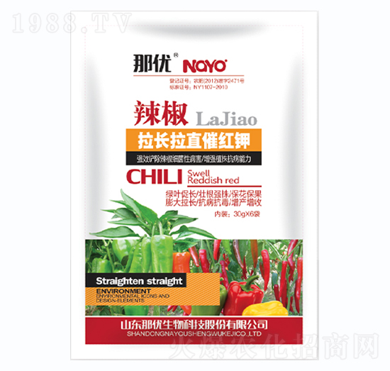 辣椒拉長(zhǎng)拉直催紅鉀-那優(yōu)-一撒寶來(lái)