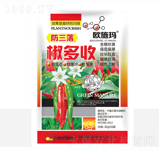 椒多收-一撒寶來