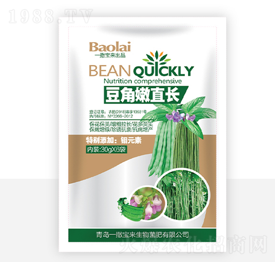 豆角嫩直長-一撒寶來