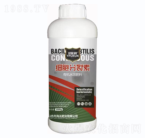 細(xì)胞分裂素-一撒寶來(lái)