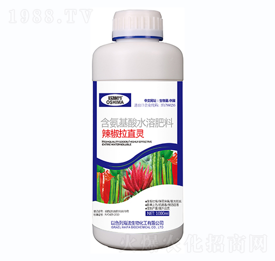 含氨基酸水溶肥料-辣椒拉直靈-一撒寶來