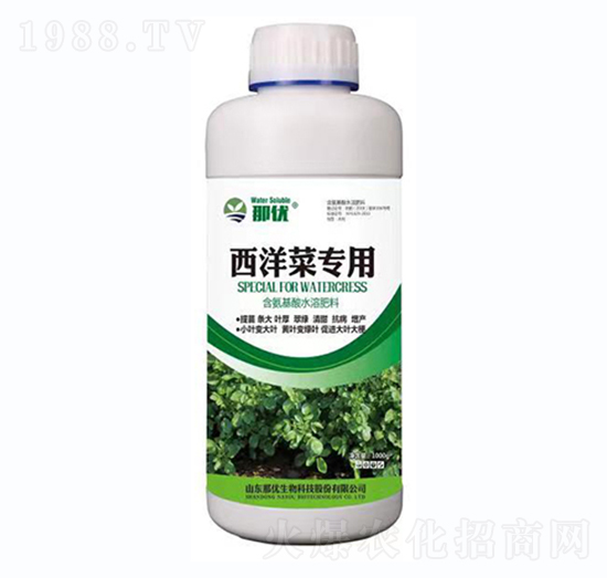 含氨基酸水溶肥料-西洋菜專用-一撒寶來