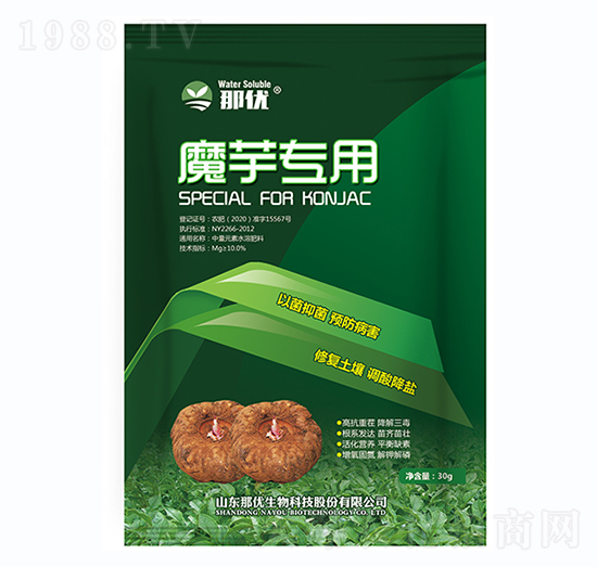 魔芋專用-一撒寶來