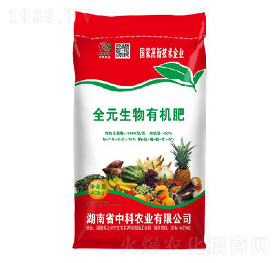 40kgȫԪ�����ЙC��-�п��r(n��ng)�I(y��)