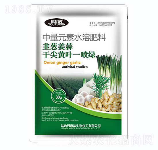 中量元素水溶肥-韭蔥姜蒜干尖黃葉一噴綠-一撒寶來
