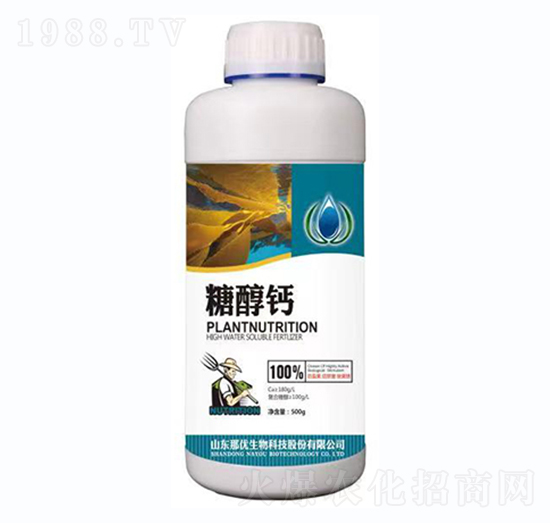 糖醇鈣-一撒寶來(lái)