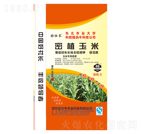 ��ֲ���׌�(zhu��n)�þ��ܿ���L(zh��ng)Ч������⛓������15-15-18-�����L(zh��ng)-��ţ�r(n��ng)�I(y��)