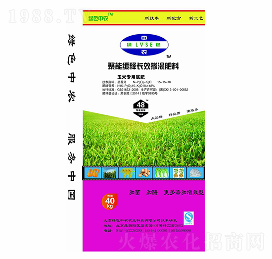 ���׌��þ��ܾ���L(zh��ng)Ч����׷�15-15-18-�Gɫ���r(n��ng)-��ţ�r(n��ng)�I(y��)