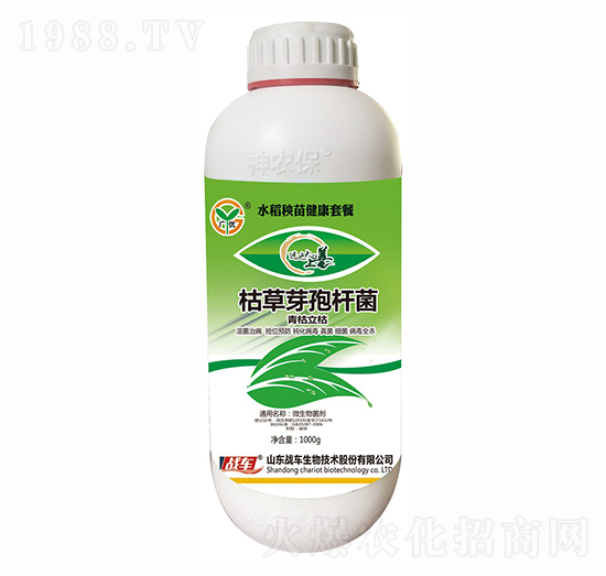 水稻秧苗健康套餐-枯草芽孢桿菌-戰(zhàn)車