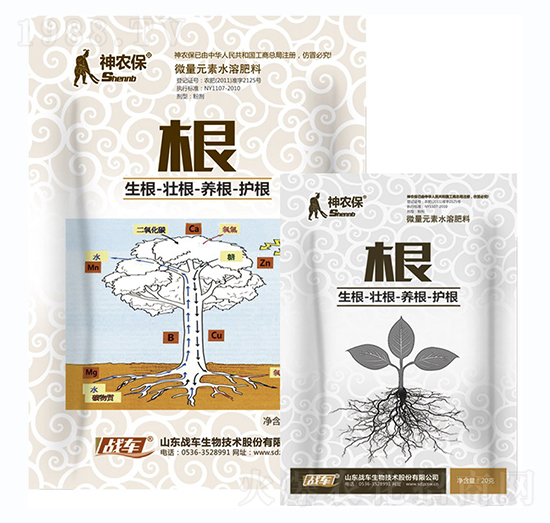 神農(nóng)?！じ?戰(zhàn)車
