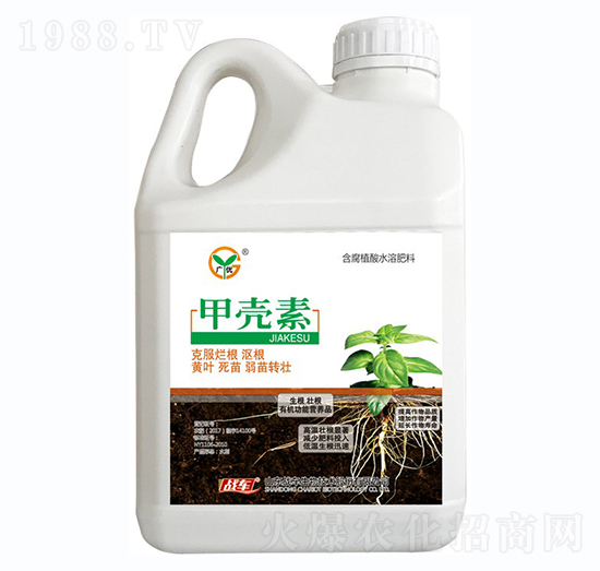 甲殼素-戰(zhàn)車(chē)