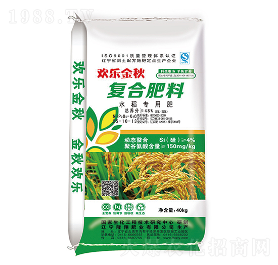 聚谷氨酸水稻專(zhuān)用復(fù)合肥料25-10-13-隆翔肥業(yè)