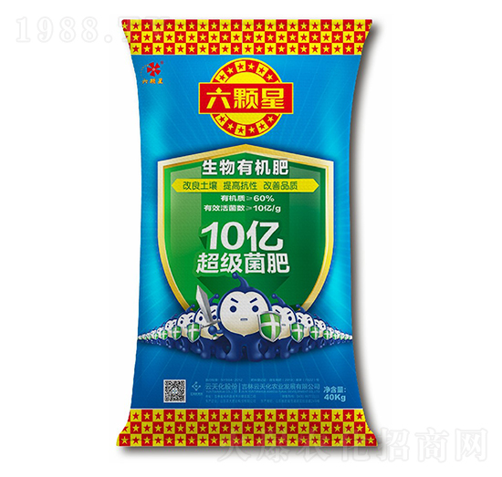 生物有機肥-六顆星-云天化