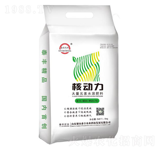 大量元素水溶肥-核動(dòng)力-梁山泰豐