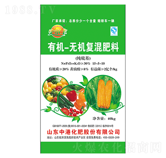 有機無機復(fù)混肥15-5-10-中港化肥