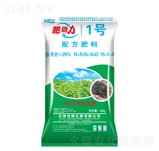 茶葉專用配方肥料15-5-5-肥動力1號-世耕