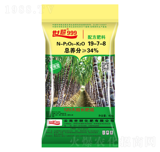 甘蔗專用配方肥料19-7-8-世耕
