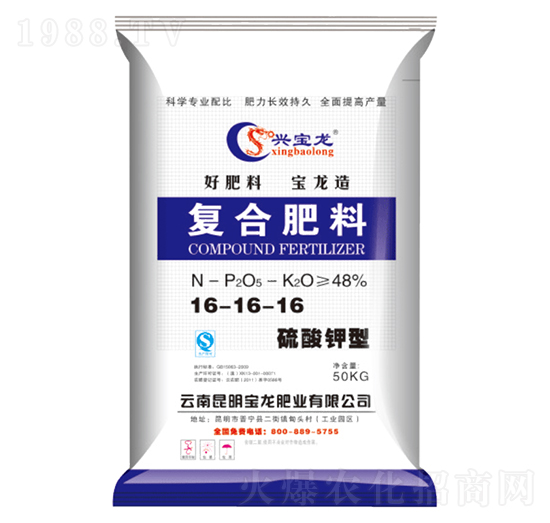 復(fù)合肥料16-16-16-世耕
