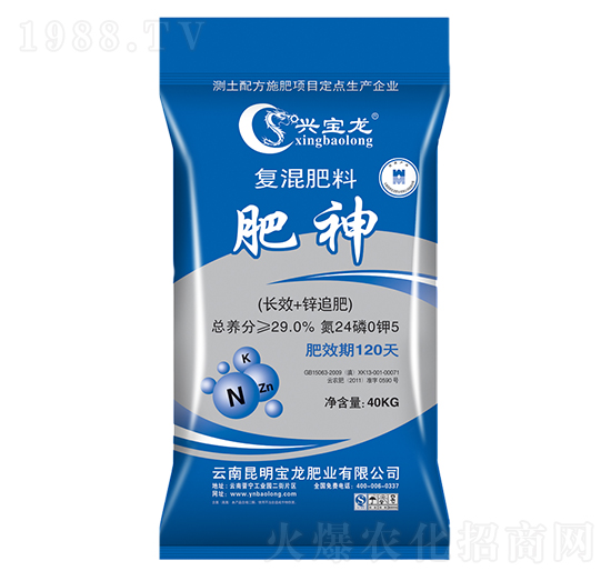 復(fù)混肥料24-0-5-肥神-世耕