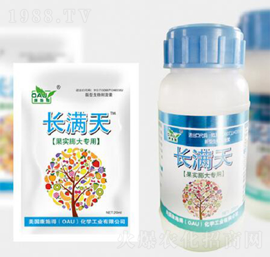 果實(shí)膨大專用-長滿天-康施得