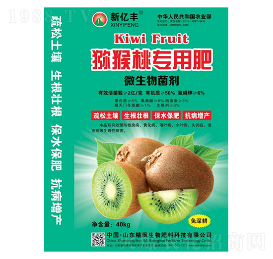 獼猴挑專(zhuān)用肥-億田生物